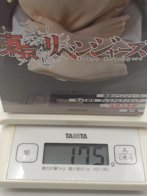 東京リベンジャーズちょこのせプレミアムフィギュア“佐野万次郎”の重量
