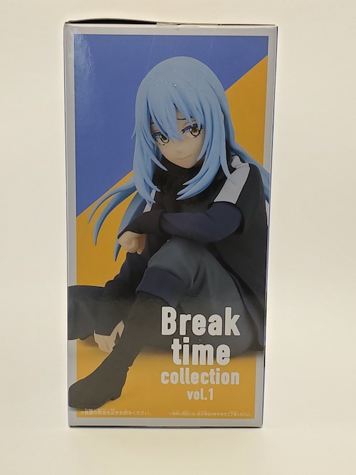 転生したらスライムだった件 Break time collection vol.1 リムル=テンペストの箱2