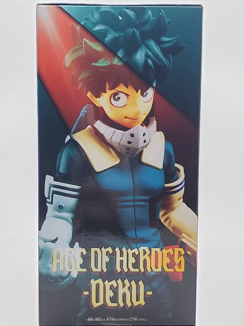 僕のヒーローアカデミア AGE OF HEROES-DEKU-Ⅱ（緑谷出久）の箱2