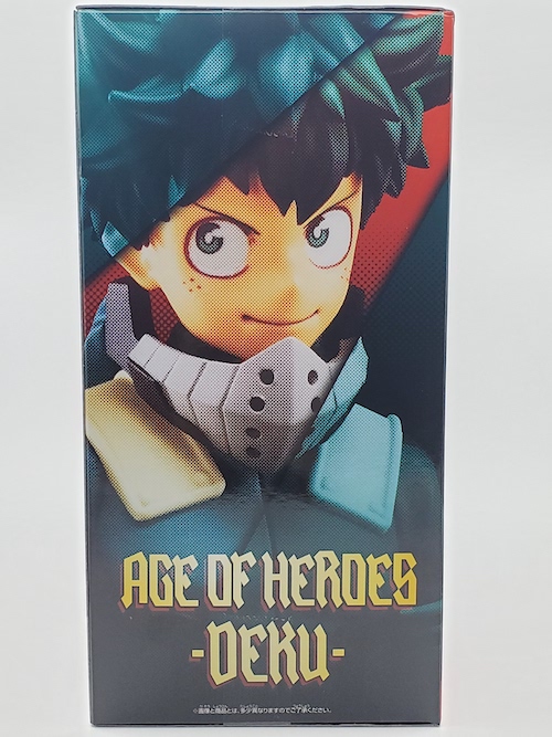 僕のヒーローアカデミア AGE OF HEROES-DEKU-Ⅱ（緑谷出久）の箱3