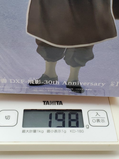 幽☆遊☆白書 DXF-飛影-30th Anniversaryの重量