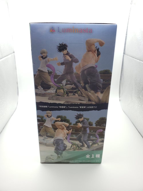 呪術廻戦Luminasta“伏黒恵”の箱3