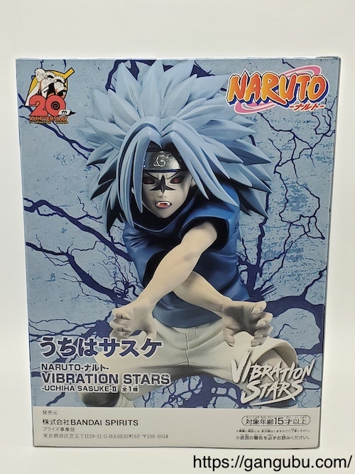 NARUTO-ナルト- VIBRATION STARS-UCHIHA SASUKE-Ⅱの箱4