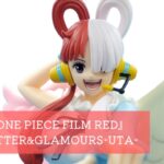 『ONE PIECE FILM RED』 GLITTER&GLAMOURS-UTA(ウタ)- 開封レビュー
