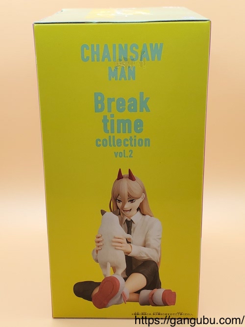 チェンソーマン Break time collection vol.2の箱3