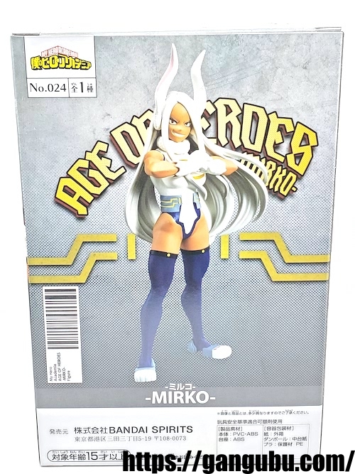 僕のヒーローアカデミア AGE OF HEROES-MIRKO(ミルコ)-の箱4