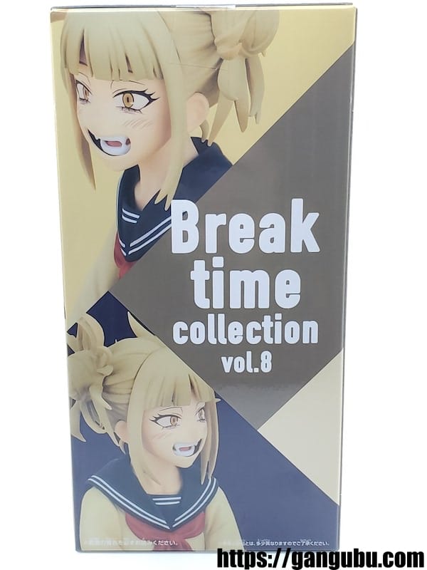 僕のヒーローアカデミア Break time collection vol.8(トガヒミコ)の箱2