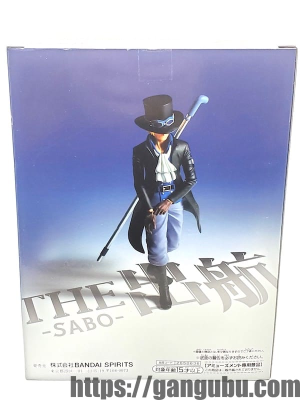 ワンピース THE出航-SABO(サボ)-の箱4