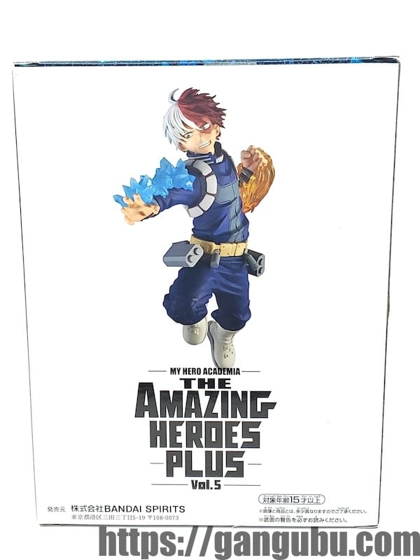 僕のヒーローアカデミア THE AMAZING HEROES-PLUS-vol.5(轟焦凍)の箱4