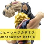 僕のヒーローアカデミア Combination Battle-ALL MIGHT vs ALL FOR ONE- レビュー