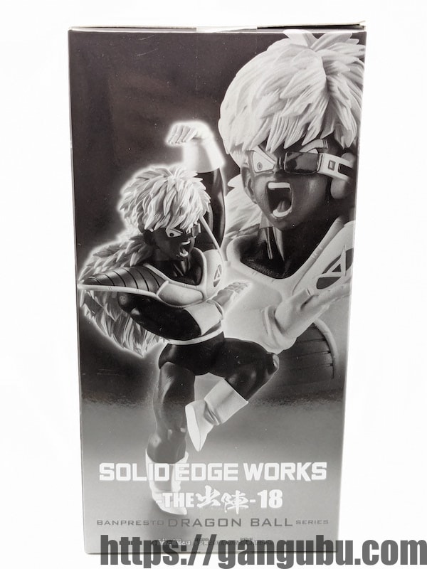 ドラゴンボールZ SOLID EDGE WORKS-THE出陣-18 ジースの箱2