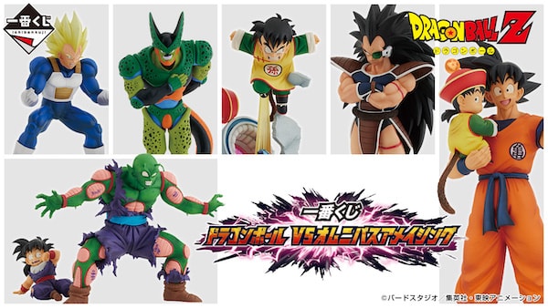 一番くじ ドラゴンボール VSオムニバスアメイジング 取扱店とアソート数