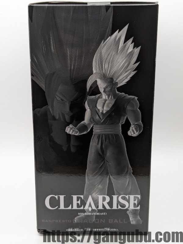 ドラゴンボール超 スーパーヒーロー CLEARISE 孫悟飯(ビースト)の箱2