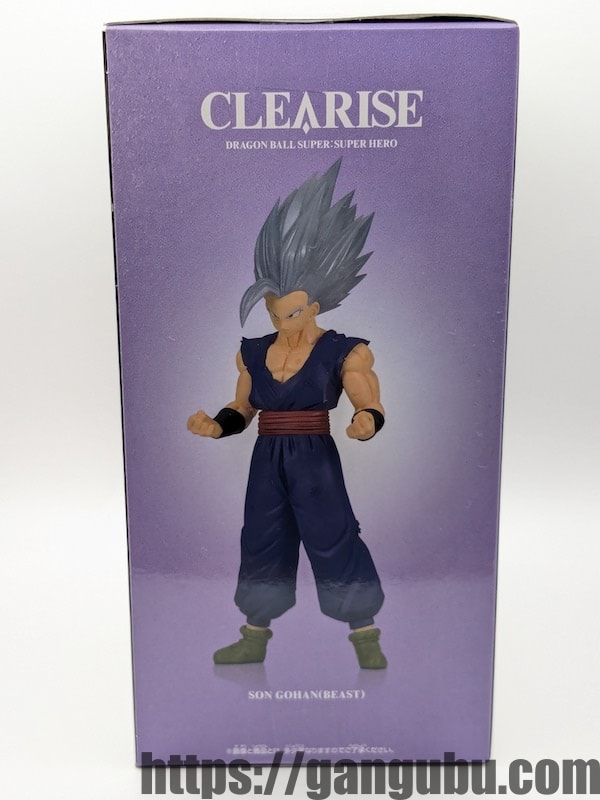 ドラゴンボール超 スーパーヒーロー CLEARISE 孫悟飯(ビースト)の箱3