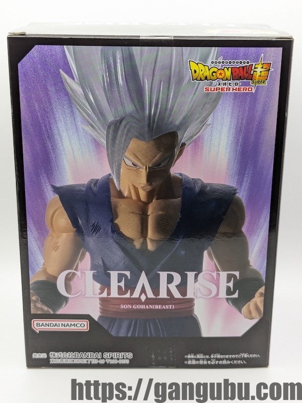 ドラゴンボール超 スーパーヒーロー CLEARISE 孫悟飯(ビースト)の箱4