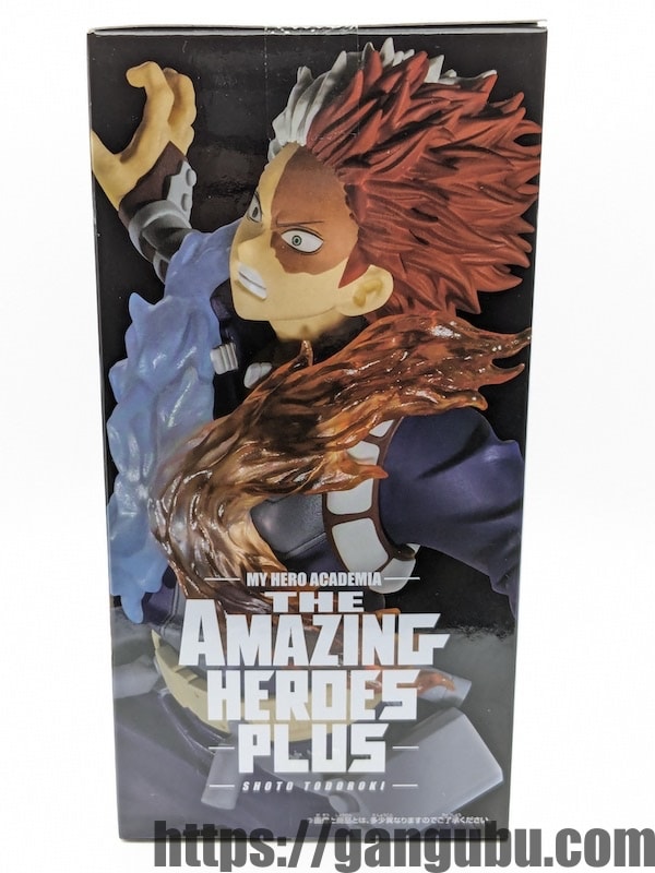 僕のヒーローアカデミア THE AMAZING HEROES-PLUS-SHOTO TODOROKI 轟焦凍の箱2