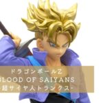 ドラゴンボールZ BLOOD OF SAIYANS-超サイヤ人トランクス- レビュー