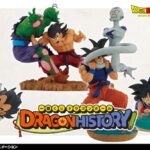 一番くじ ドラゴンボール DRAGON HISTORY アソート数と取扱店