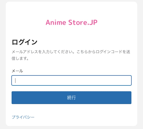 Anime Store.JPのクーポン取得方法1