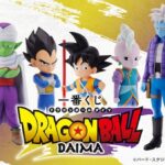 一番くじ ドラゴンボールDAIMA 取扱店とアソート数