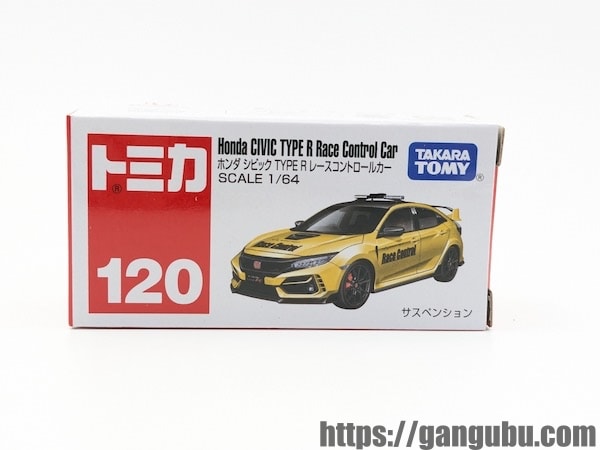 トミカ No.120 ホンダ シビック TYPE R レースコントロールカー箱1