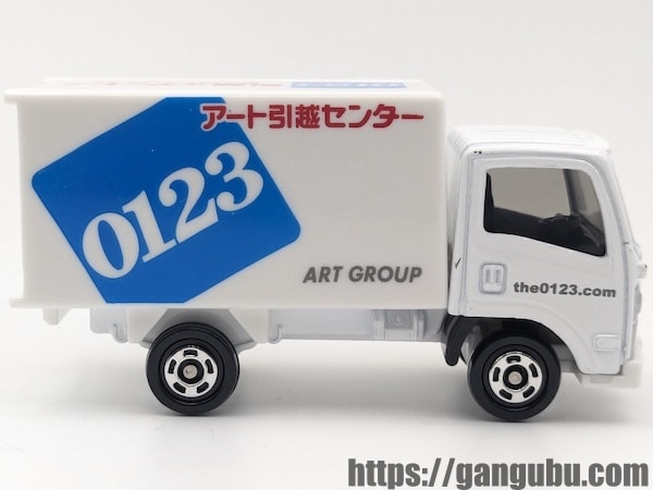 トミカ No.57 アート引越センター トラック本体10