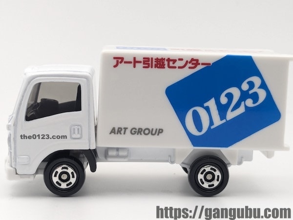 トミカ No.57 アート引越センター トラック本体11