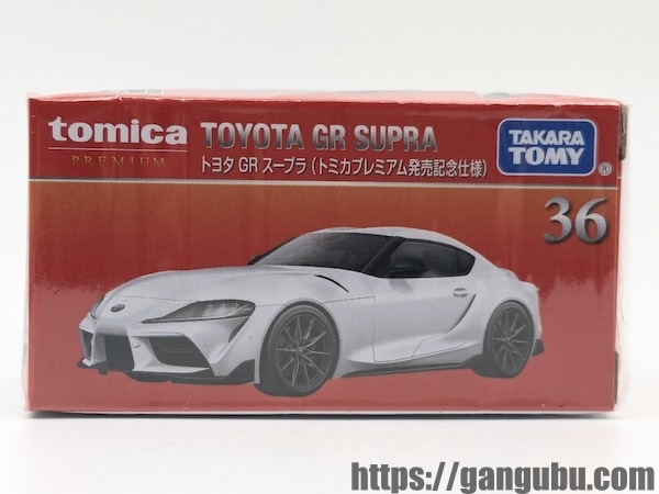 トミカプレミアム 36 トヨタ GR スープラ(発売記念仕様)箱1