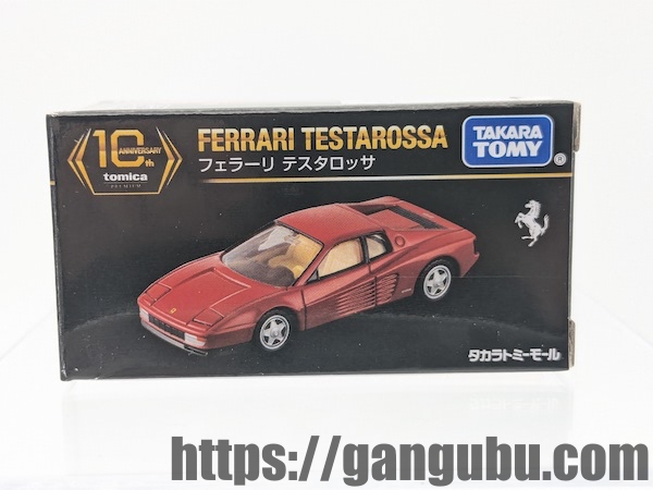 トミカプレミアム 10周年記念特別復刻商品 フェラーリ テスタロッサ レビュー1