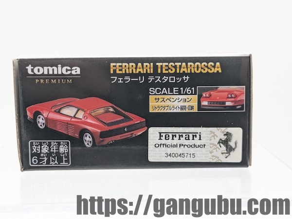 トミカプレミアム 10周年記念特別復刻商品 フェラーリ テスタロッサ レビュー2