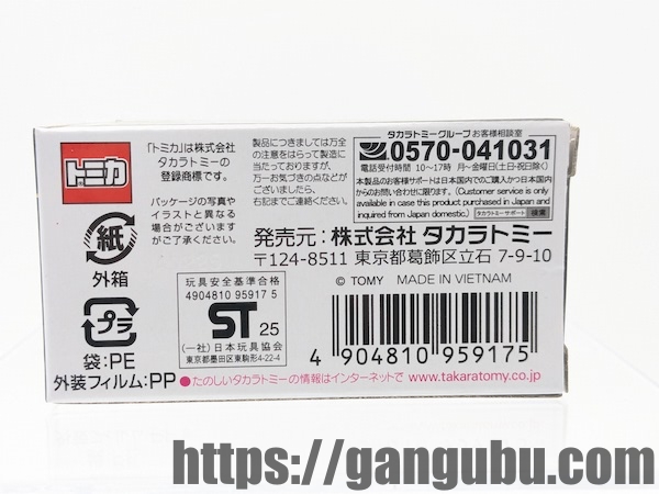 トミカプレミアム 10周年記念特別復刻商品 フェラーリ テスタロッサ レビュー3