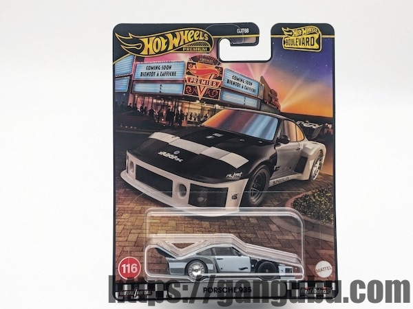 ホットウィール ブールバード ポルシェ 935 レビュー1