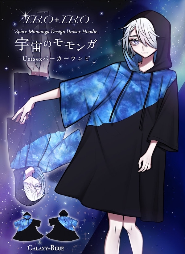 Favorite(フェイバリット)はペラペラ