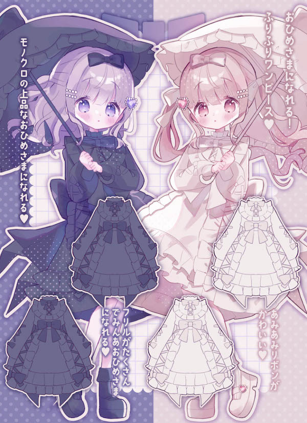 Favorite(フェイバリット)は安っぽい