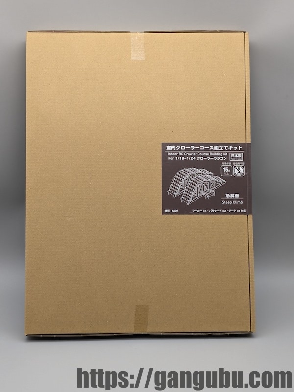 ツクロウ 室内クローラーコース組立てキットをレビュー1
