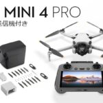ドローン専門店AIRSTAGEとは？評判・口コミ・特徴を徹底解説