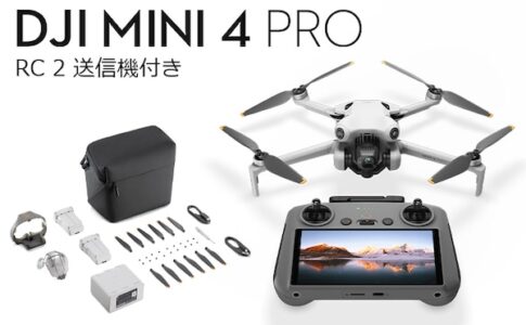 ドローン専門店AIRSTAGEとは？評判・口コミ・特徴を徹底解説