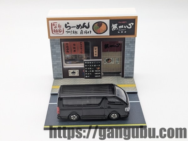 ラーメン屋1:64 ジオラマガレージケース レビュー1