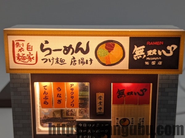 ラーメン屋1:64 ジオラマガレージケース レビュー4