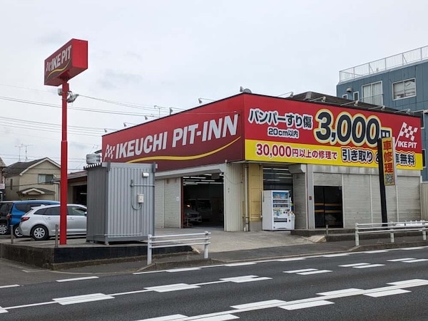 池内自動車の修理の流れ