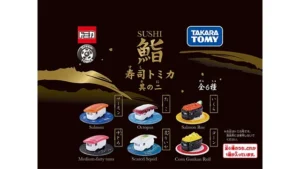 寿司トミカ 其の二