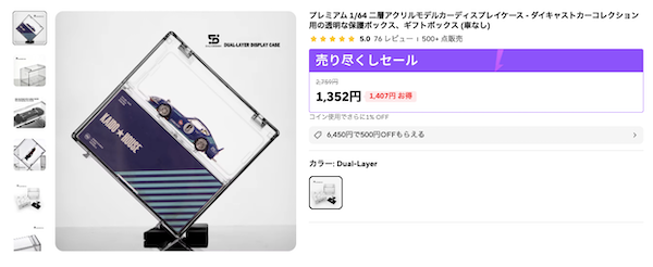 KAIDO HOUSE ケース